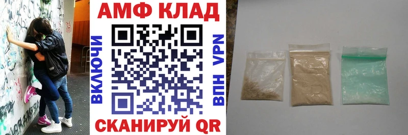 наркота  Пучеж  АМФ 97% 
