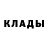 Метадон кристалл Alia Gainullina