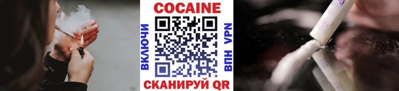 Кокаин 98%  Пучеж 