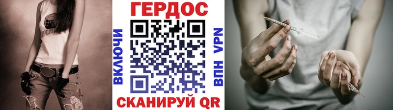 ГЕРОИН гречка  купить наркотики сайты  Пучеж 