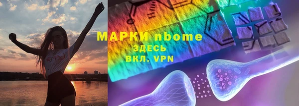ALPHA PVP Арсеньев