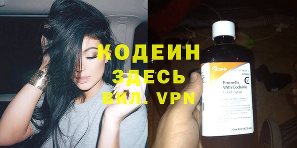 марки lsd Осташков