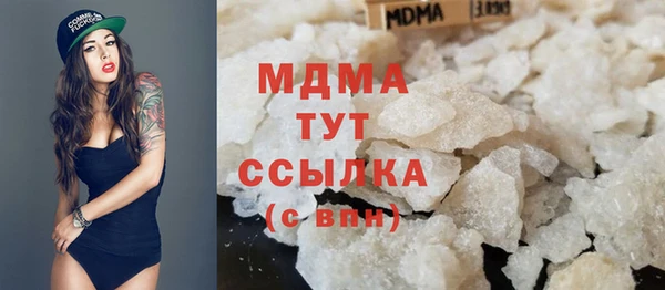 кристаллы Армянск