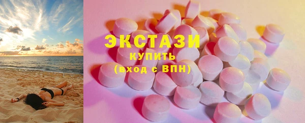 кристаллы Армянск