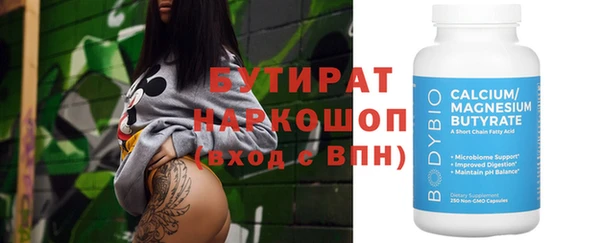 ALPHA PVP Арсеньев