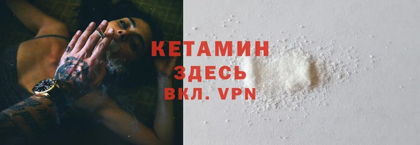 ALPHA PVP Арсеньев