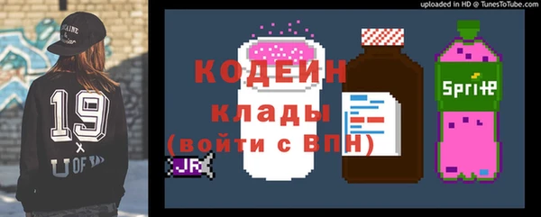 кристаллы Армянск