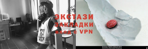 ALPHA PVP Арсеньев