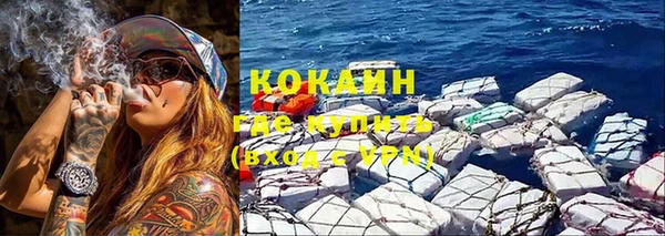 кокаин колумбия Аркадак