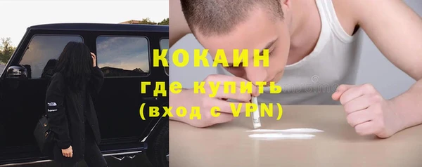 кокаин колумбия Аркадак