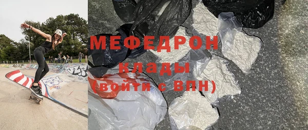 кристаллы Армянск