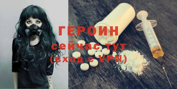 героин Остров
