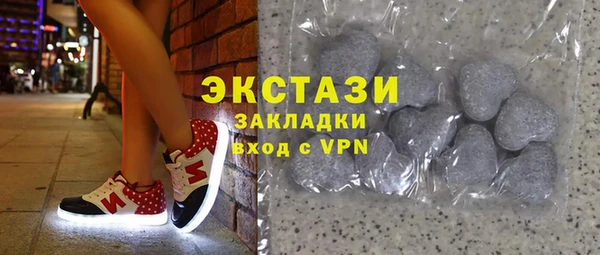 кристаллы Армянск