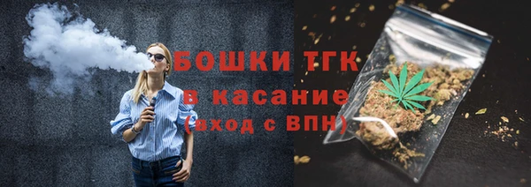 кристаллы Армянск