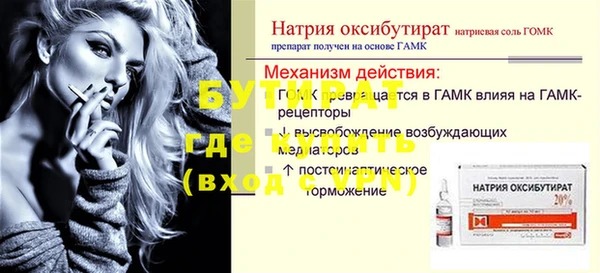 кристаллы Армянск