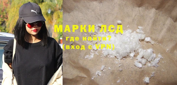 ALPHA PVP Арсеньев