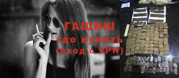 герыч Нязепетровск