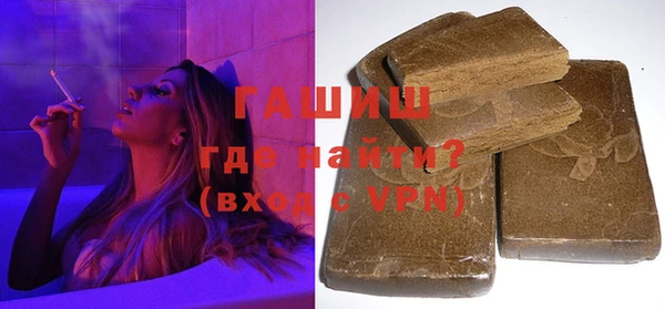 ALPHA PVP Арсеньев