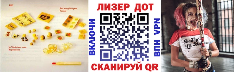 ЛСД экстази кислота  где продают   Пучеж 