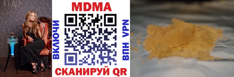 MDMA crystal  Пучеж 