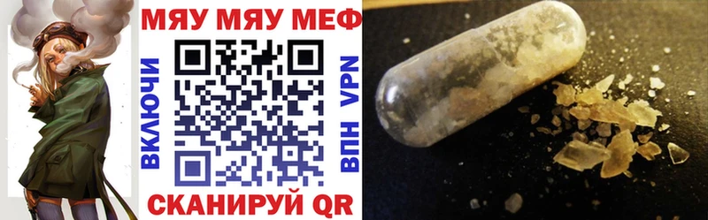закладка  Пучеж  Мефедрон VHQ 