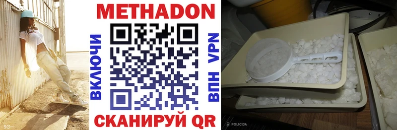 цены наркотик  Пучеж  МЕТАДОН methadone 