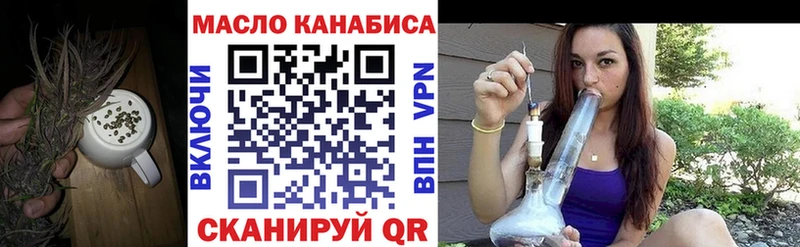 Дистиллят ТГК THC oil  Пучеж 